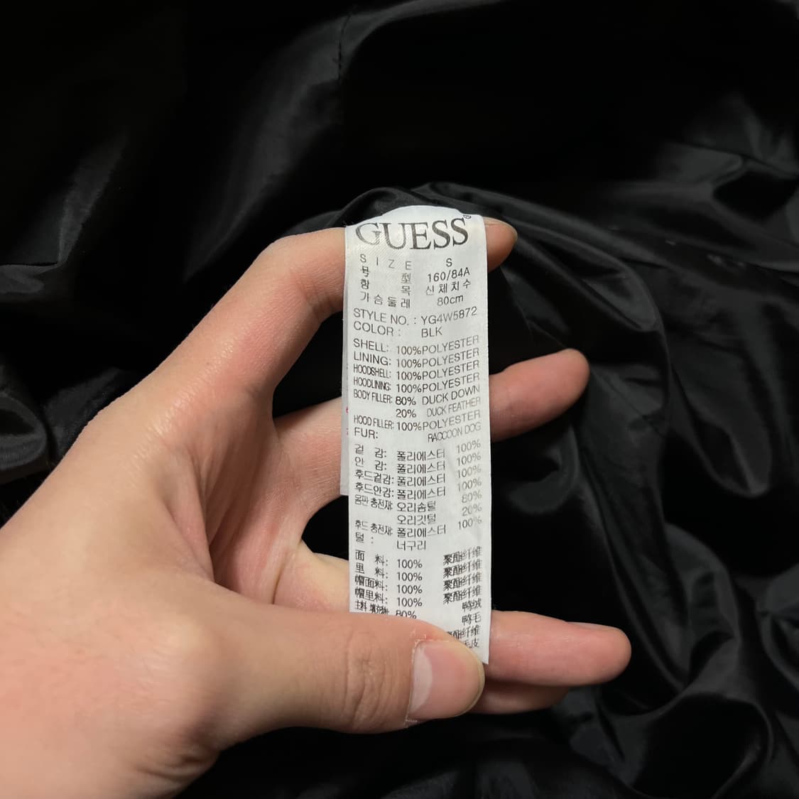 게스 여성 덕다운 와펜 쉐브론 롱패딩 점퍼 [블랙] S/90 상품이미지5
