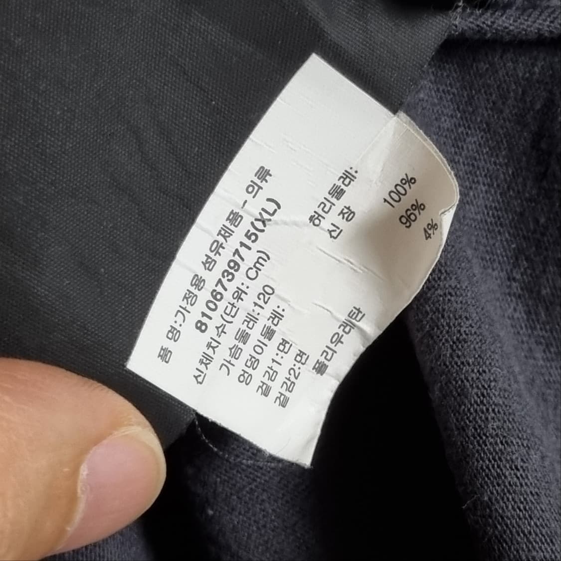 ( XL ) 발렌시아가 스피드헌터 반팔 티셔츠 상품이미지5