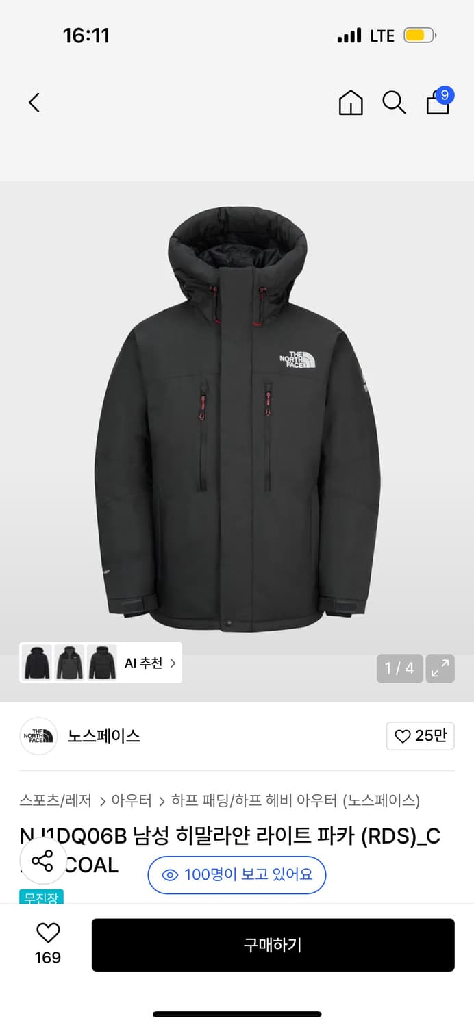 노스페이스 히말라얀 라이트 파카 (RDS)_CHARCOAL M 새상품   상품이미지1