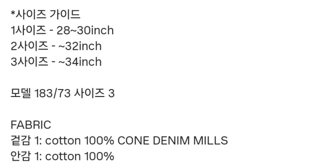 999휴머니티 데님 상품이미지2