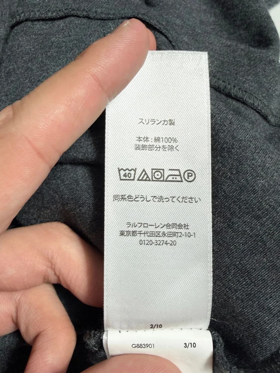 폴로 랄프로렌 신형큐알 포니 자수 반팔 카라 티셔츠 R2228 상품이미지6