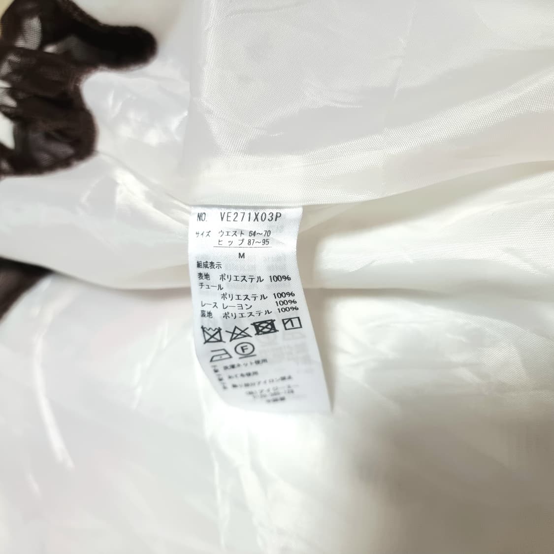 엑시즈팜 뒷코르셋밴딩 벨벳감 플레어 스커트 치마 (M) 미시착 새상품 상품이미지8