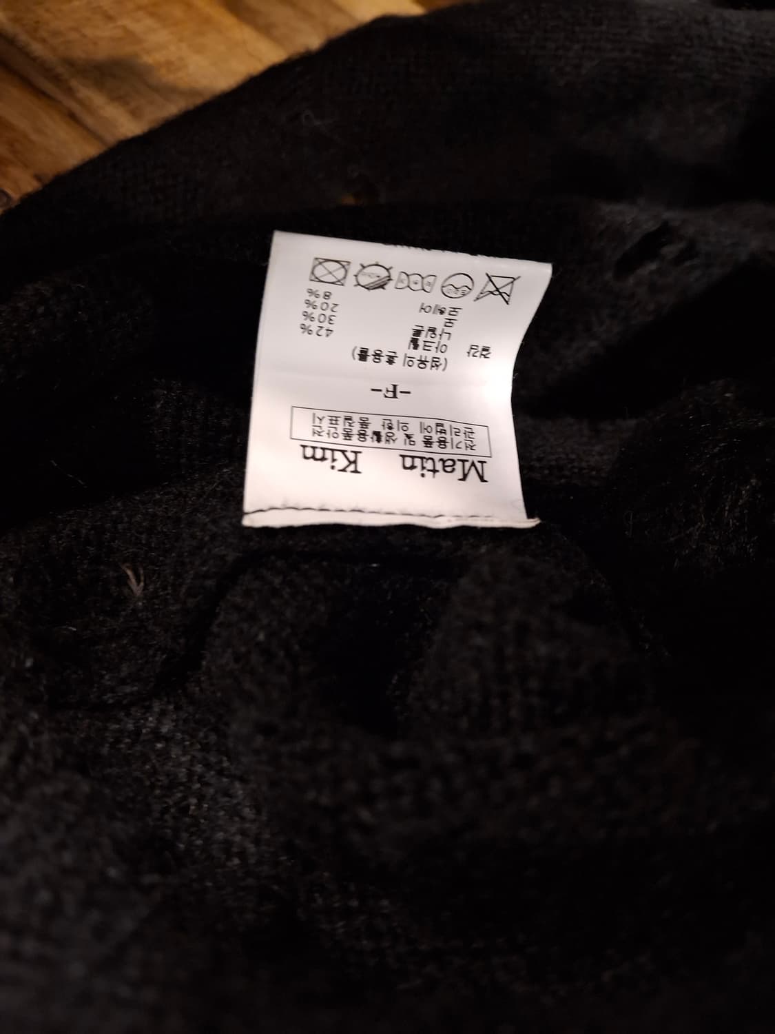 (마지막특가) 마뗑킴 데미지 니트 블랙  상품이미지5