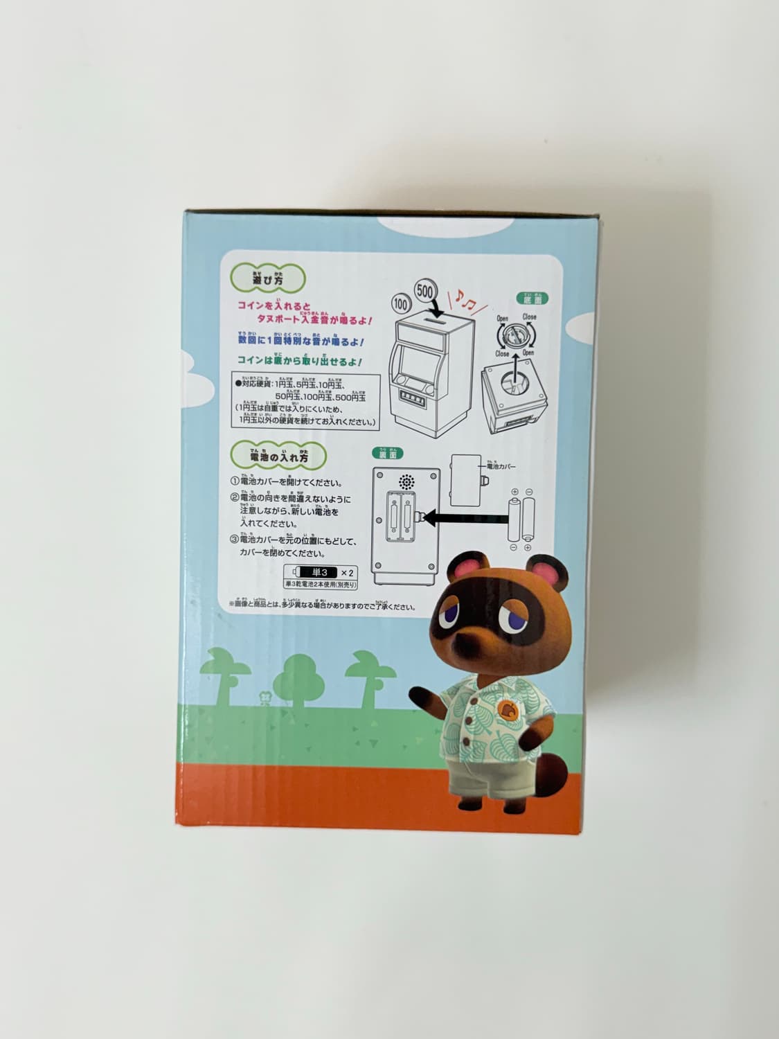 동물의숲 atm 저금통 개봉 전시품 상품이미지2