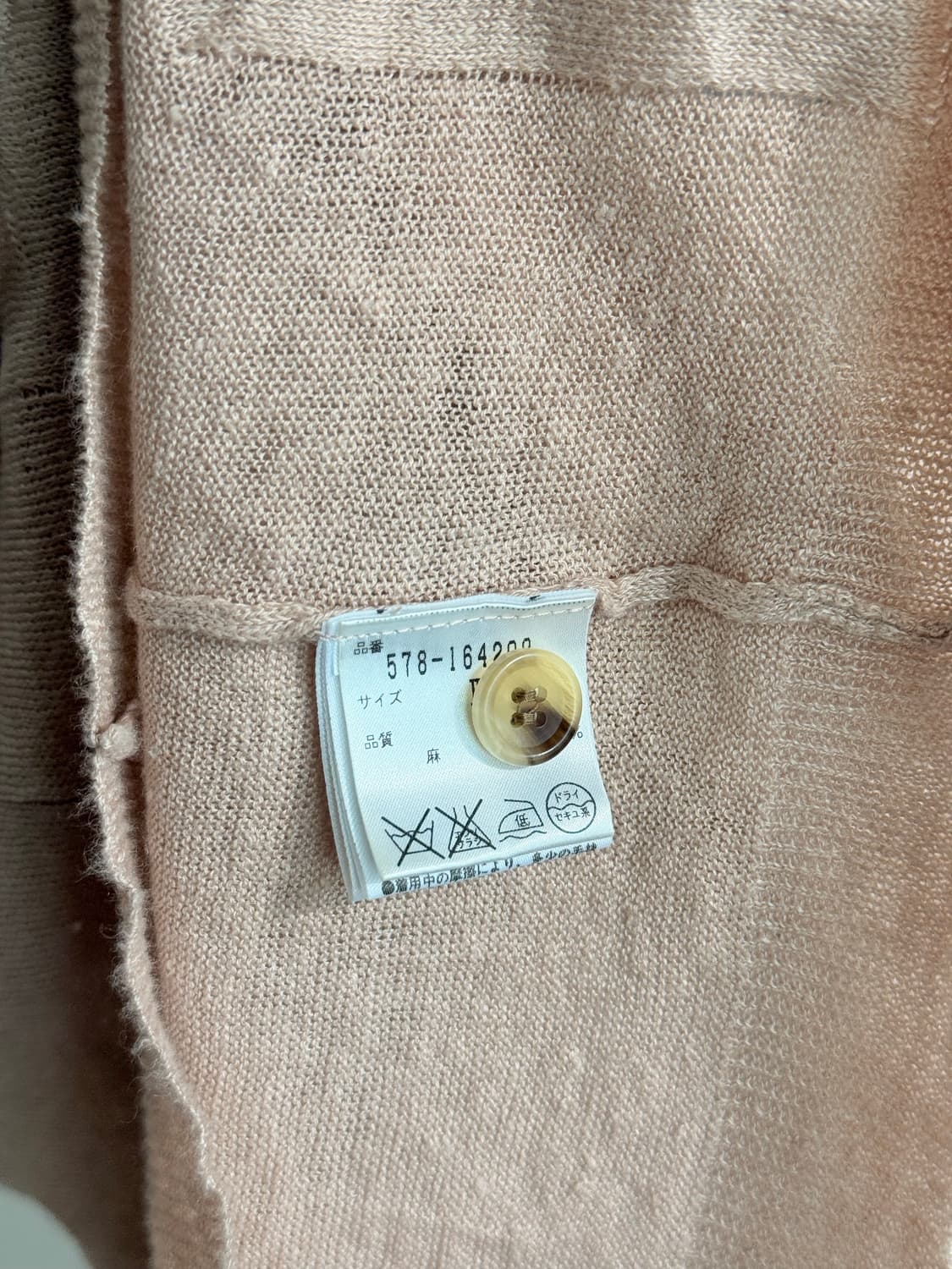 Margaret Howell 린넨 가디건 상품이미지6