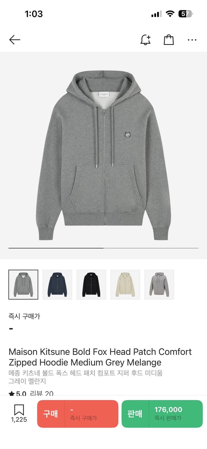 메종키츠네 후드집업 상품이미지1
