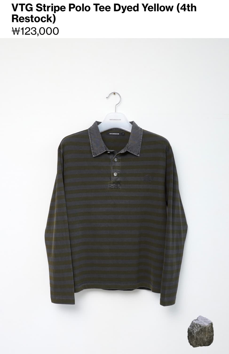 해칭룸 VTG Stripe Polo Tee Dyed Yellow 3(M) 상품이미지1