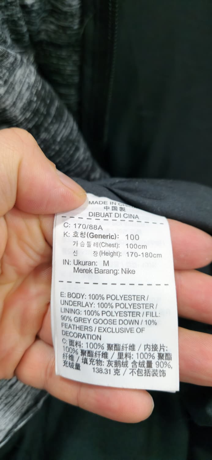나이키 조던 에어로로프트 다운 패딩 점퍼 M(100) 상품이미지10