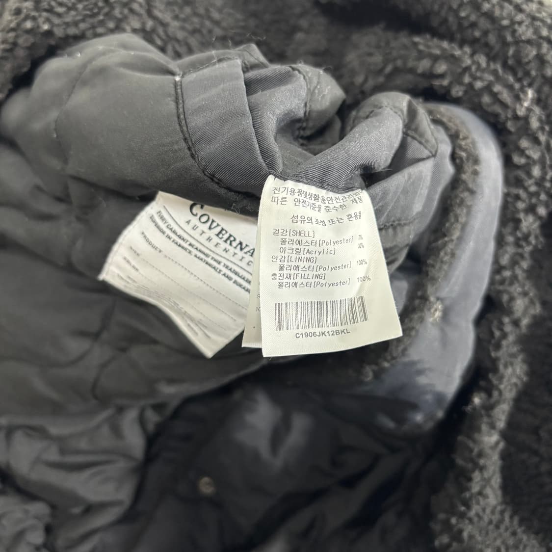 L 커버낫 블랙 뽀글이 후리스자켓 상품이미지5