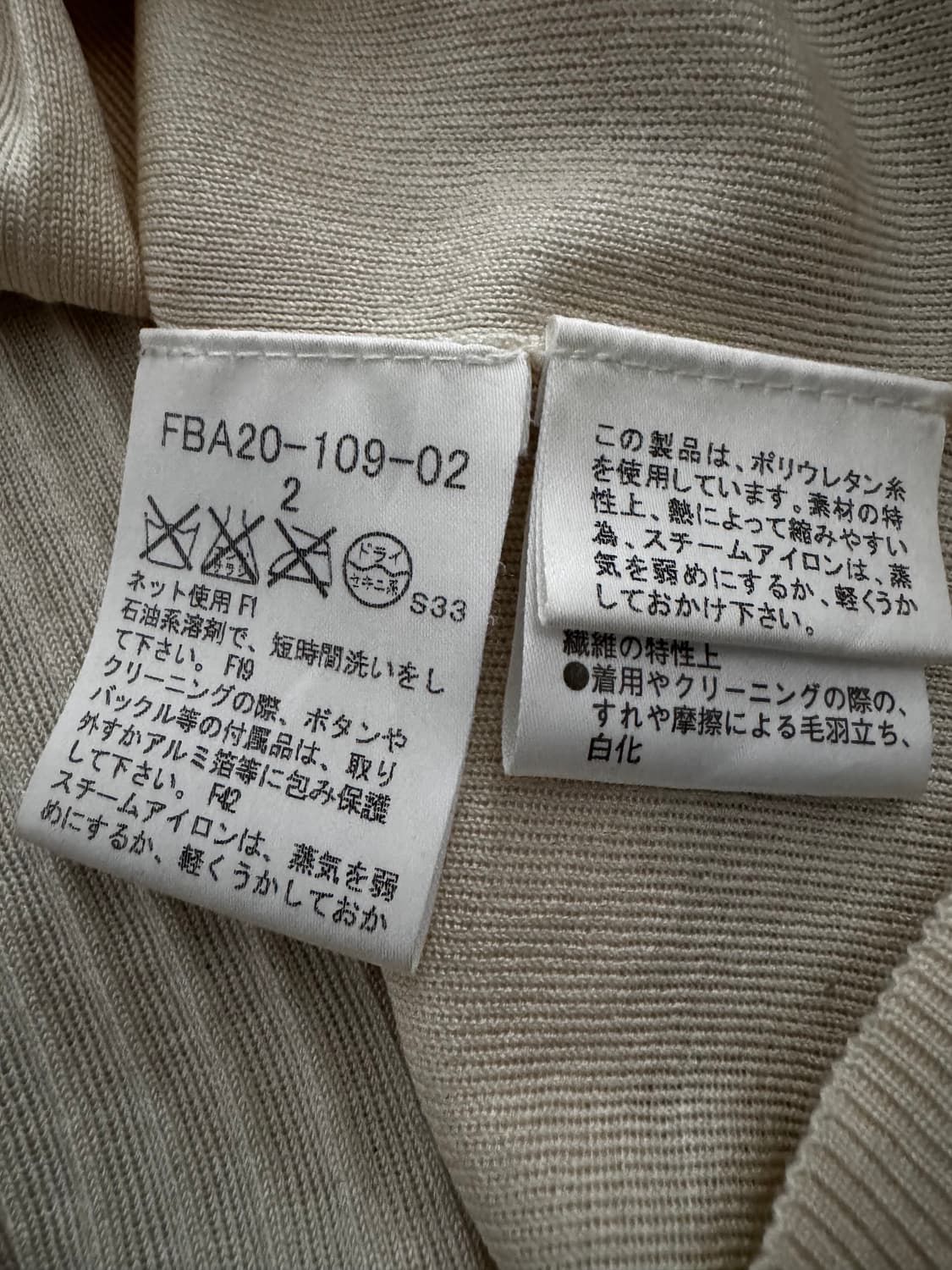 버버리 실크 가디건 상품이미지6