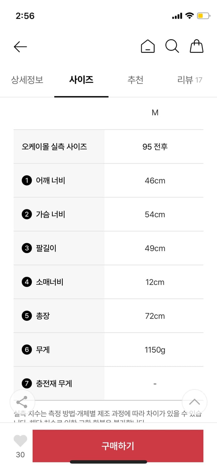 봄맞이 바버 인터네셔널 듀크 자켓 실착용 3회 미만 해 상품이미지4