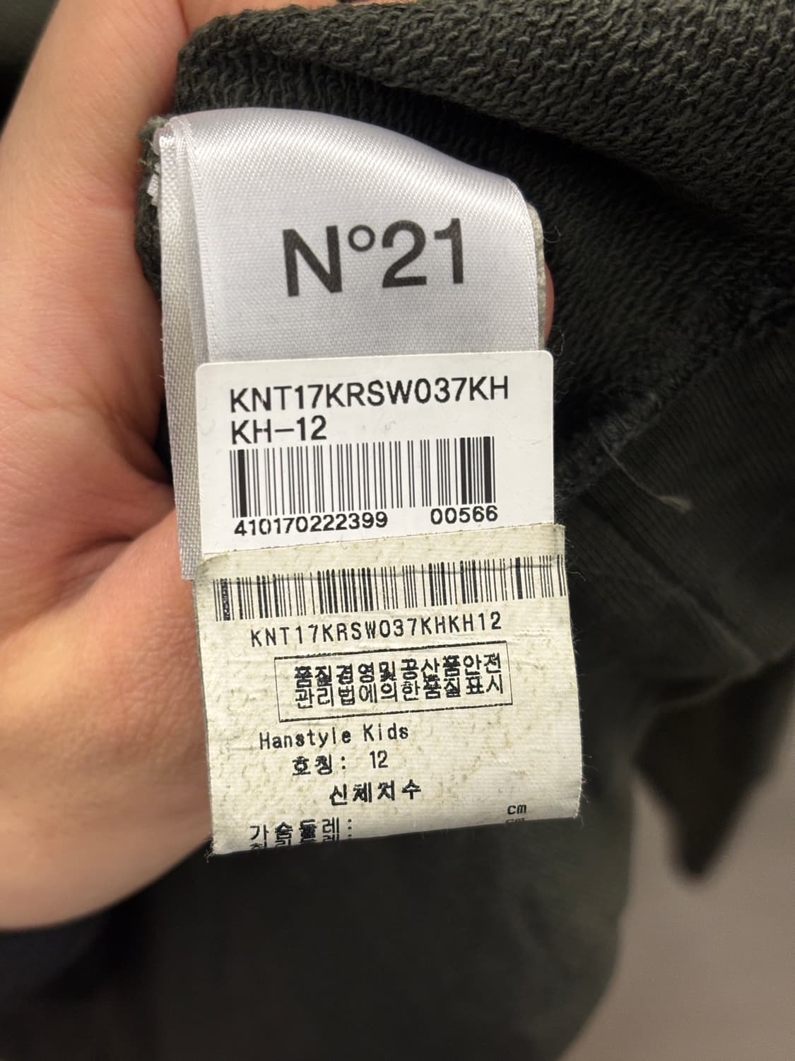 N°21  올리브 맨투맨 12사이즈 상품이미지5