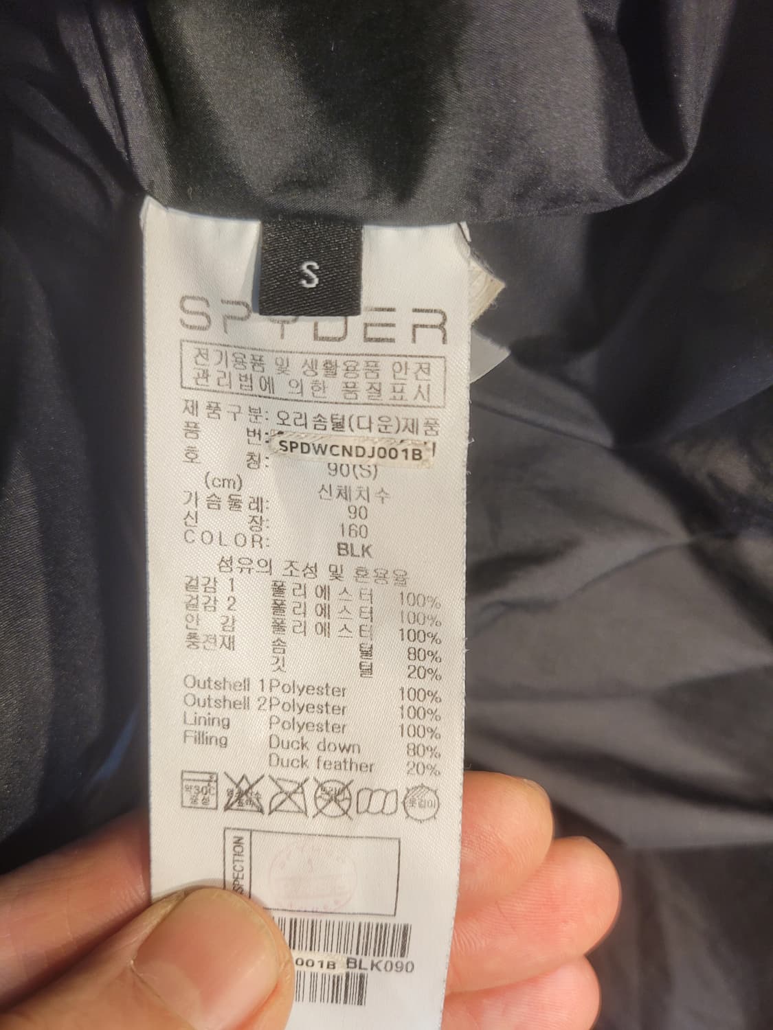 스파이더 롱패딩 블랙 S 상품이미지7