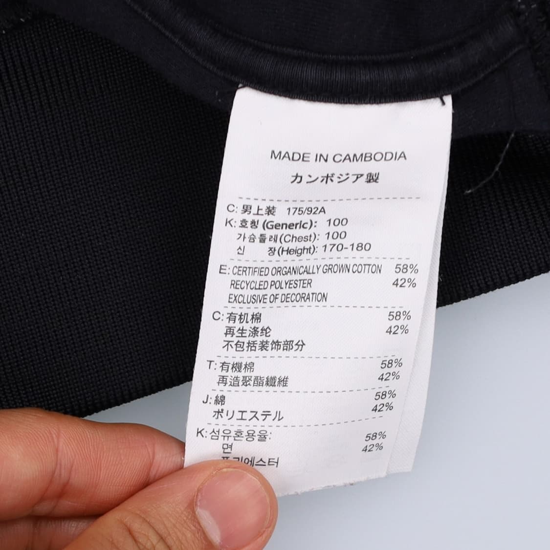 [100] 나이키 올드스쿨 올블랙 트랙탑 져지 자켓 N6765 상품이미지5