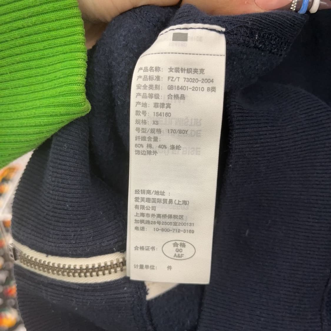 아베크롬비 올드스쿨 빈티지 슬림핏 후드집업 XS C07769 상품이미지7