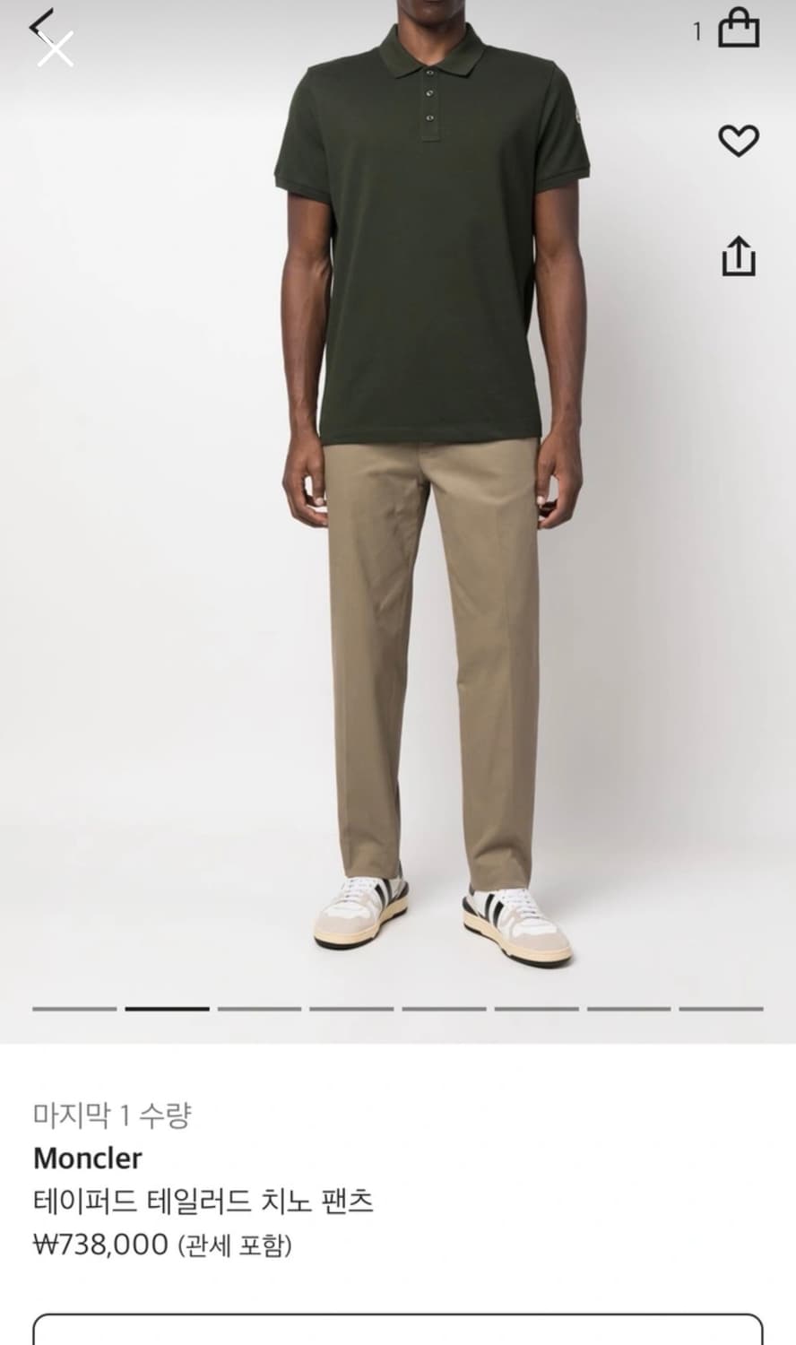 몽클레어 치노 팬츠 상품이미지2