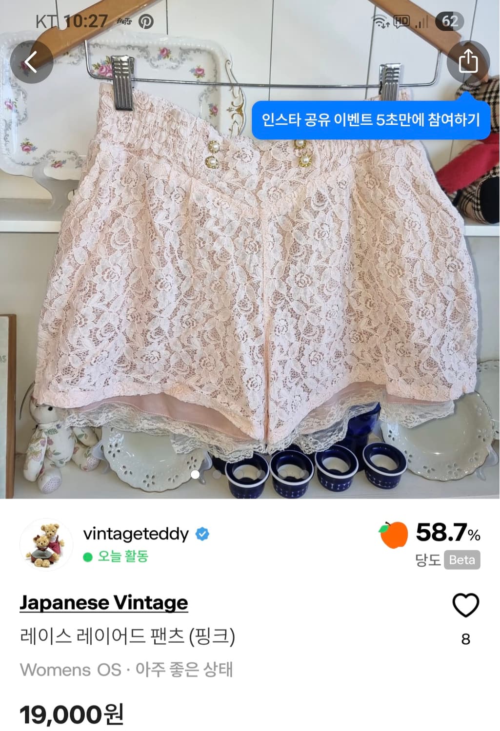 개인결제창  상품이미지1