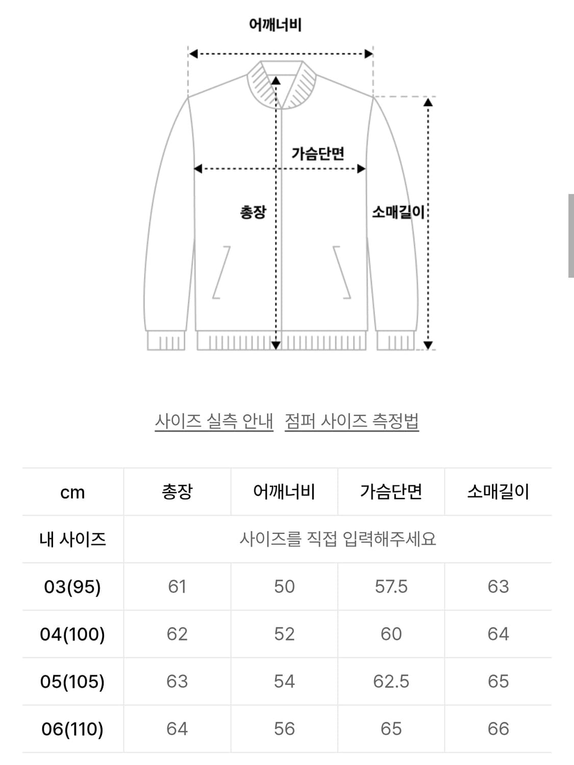 [상태좋음,105]벨리에 다이에그널 블루종 자켓_레이븐 블랙 상품이미지2