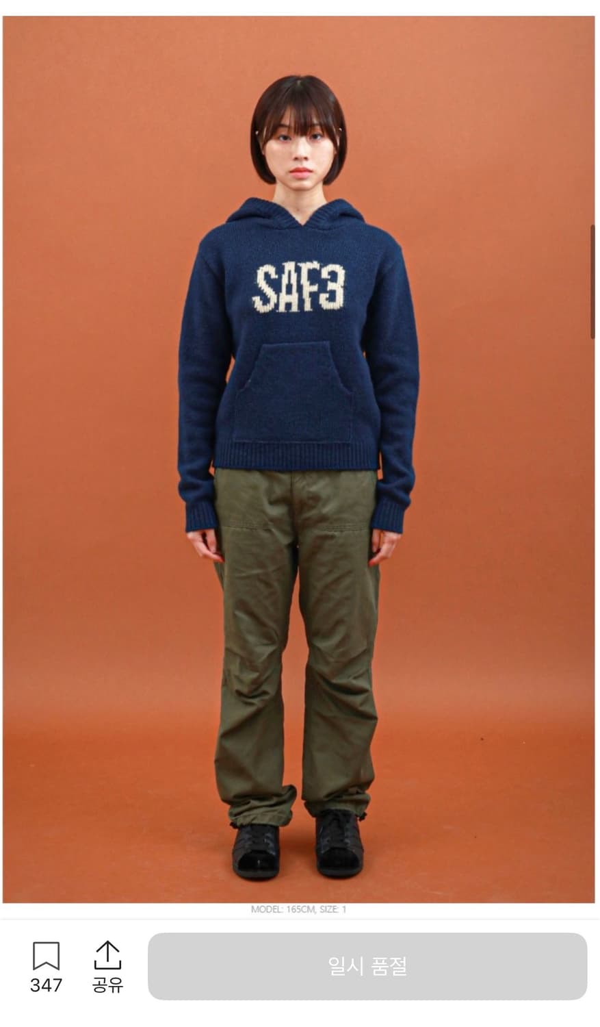 사파리스팟 1/2 레기온 모터스 클럽 니트 후디 블루 상품이미지3