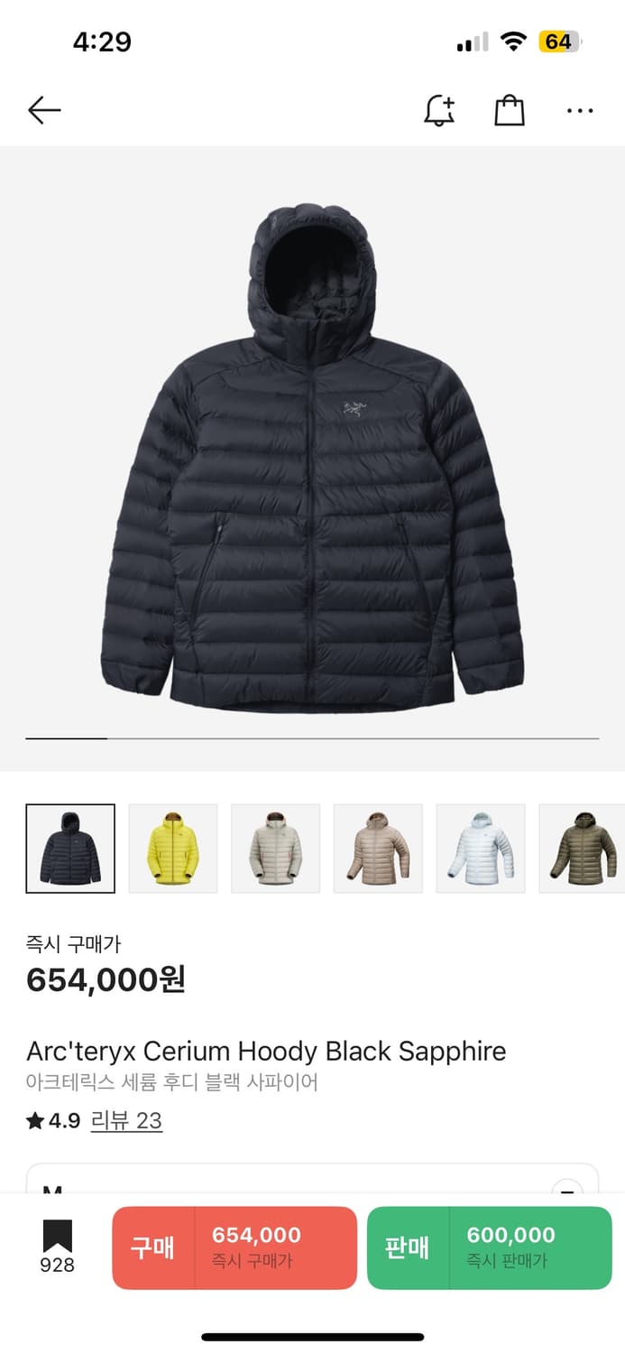 구매)) 아크테릭스 세륨 후디 L 블랙사파이어 상품이미지1