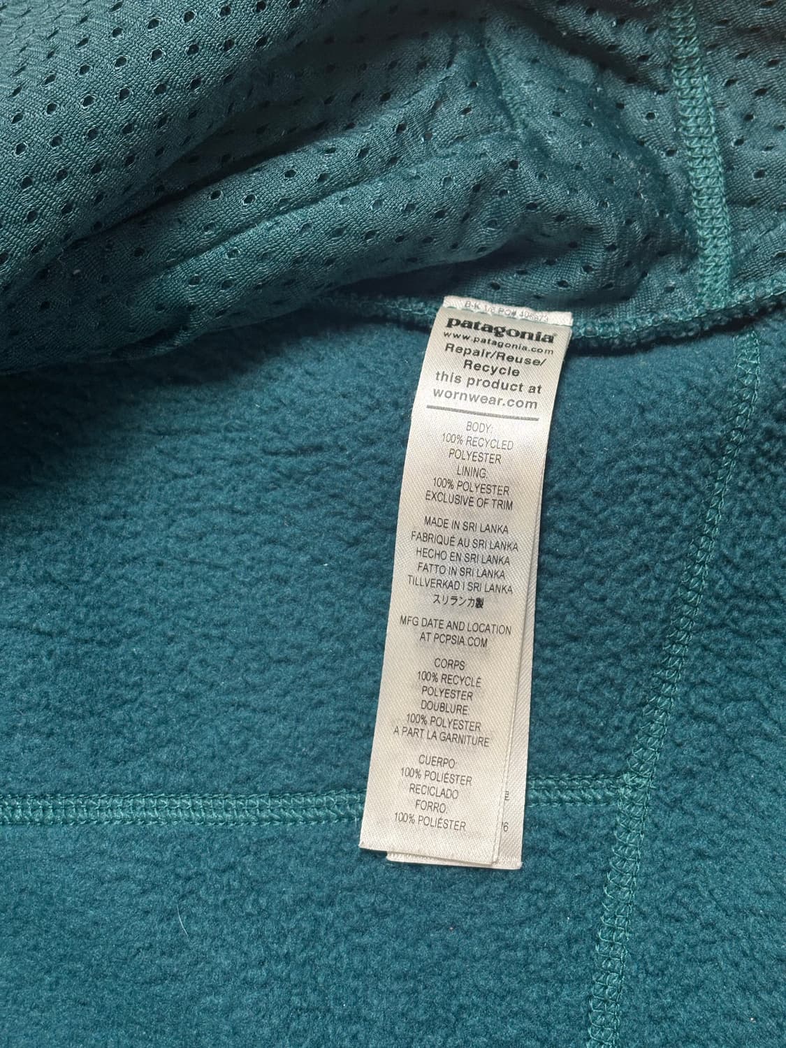 파타고니아 베스트 다크 보레알리스 그린 m사이즈 상품이미지5