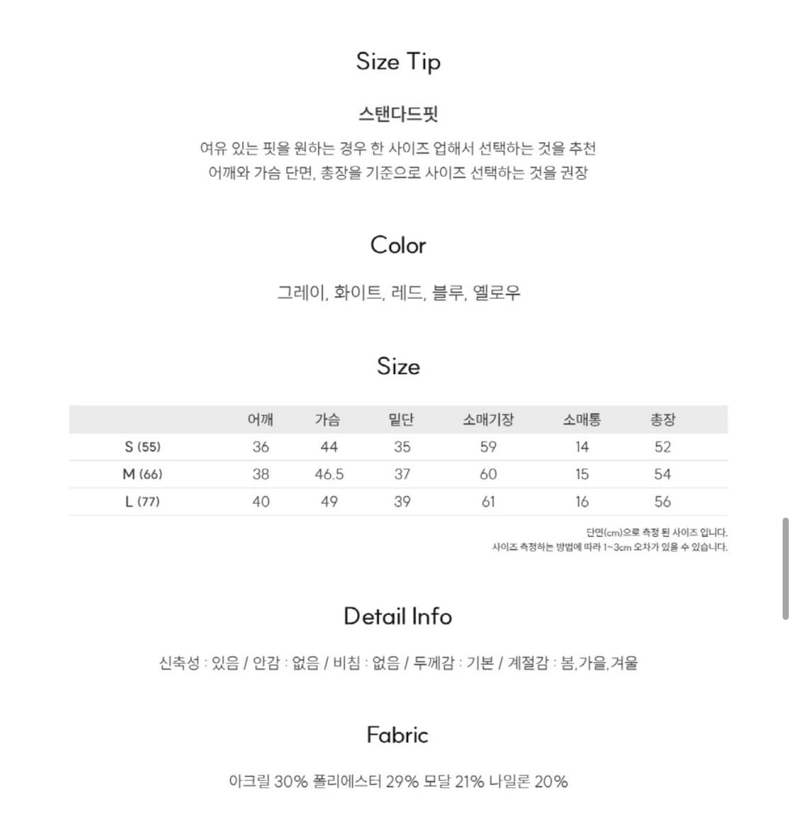 WOMAN GNRL 에센셜 케이블 가디건  상품이미지4