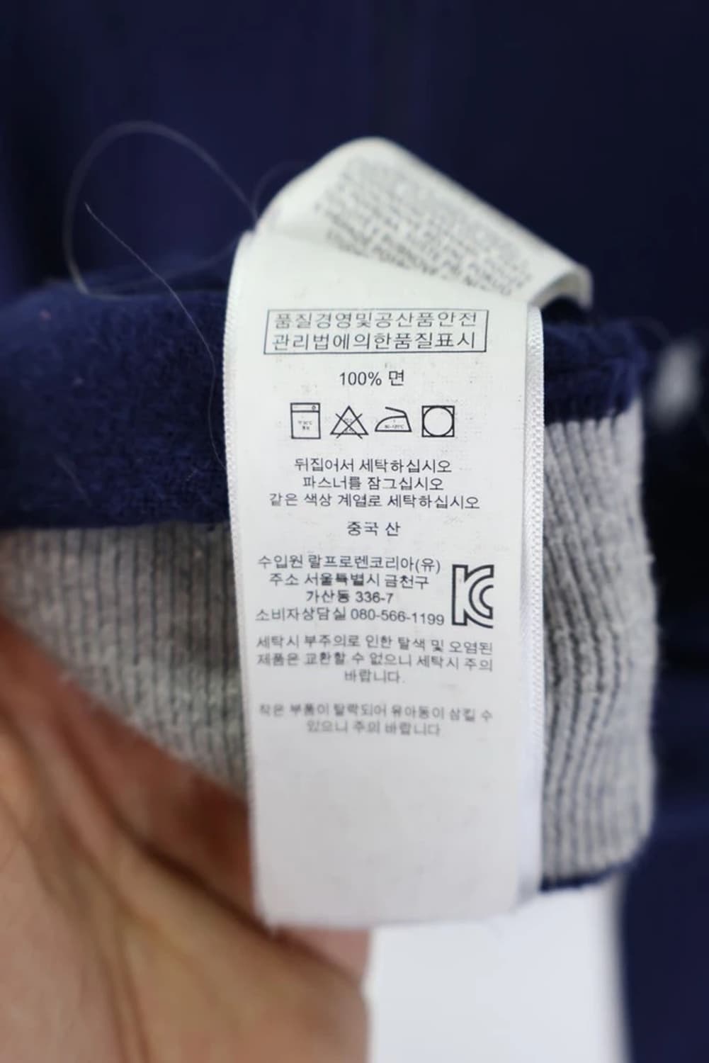 폴로 신형 네이비 니트 집업 상품이미지7