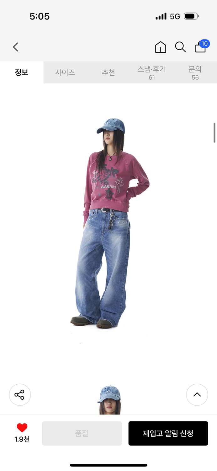 이캄 데님팬츠 상품이미지3