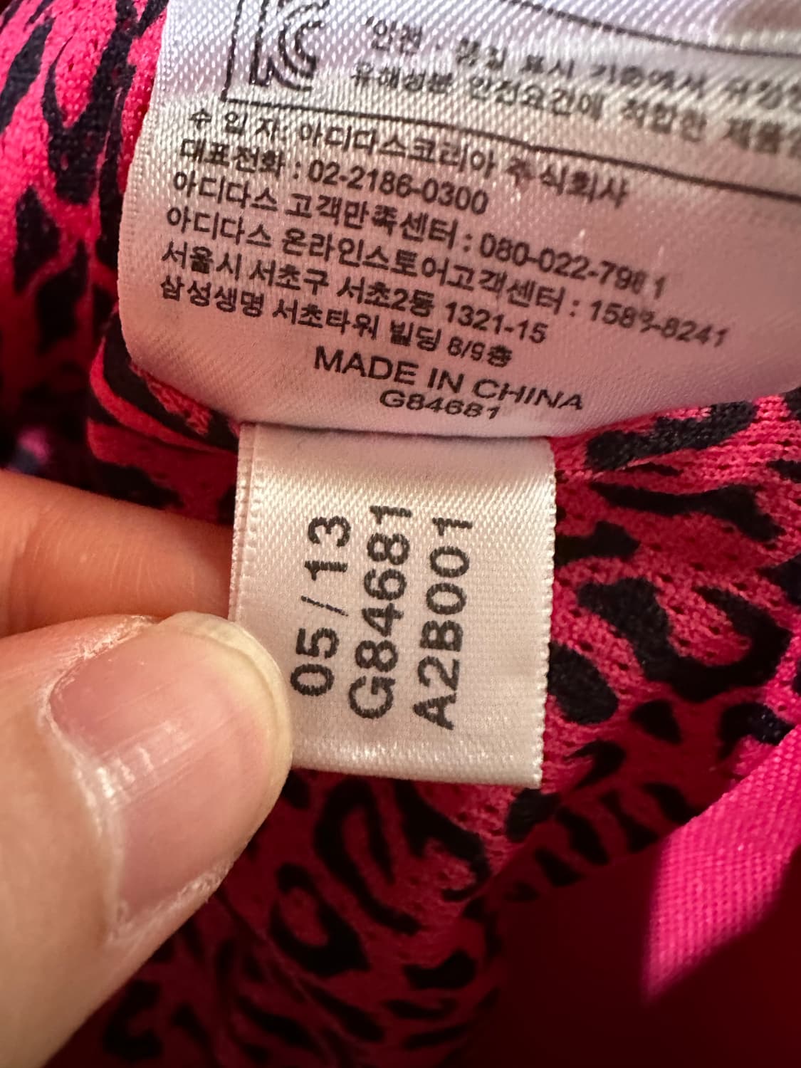 아디다스져지 아디다스 유로파 핑크 트랙탑 불꽃 파이어버드 집업 대장 상품이미지6