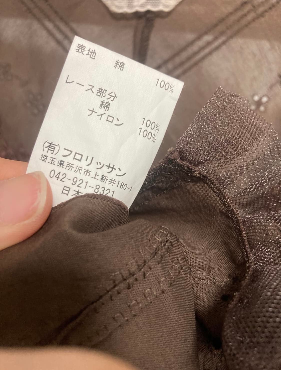 빈티지 블라우스 상품이미지3