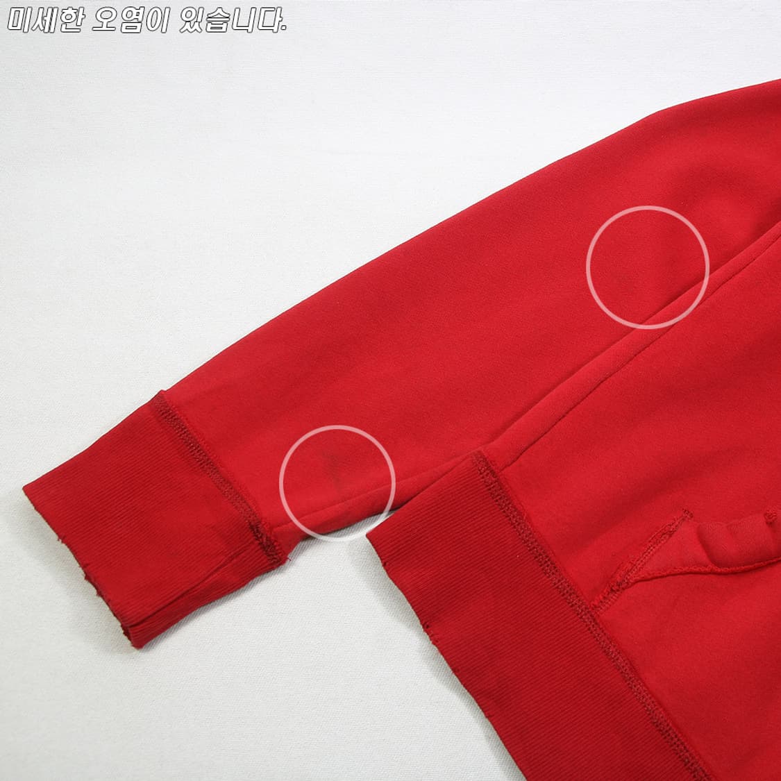 (착용컷) HOLLISTER 스웻 후드 집업 (남성용 100) 상품이미지9