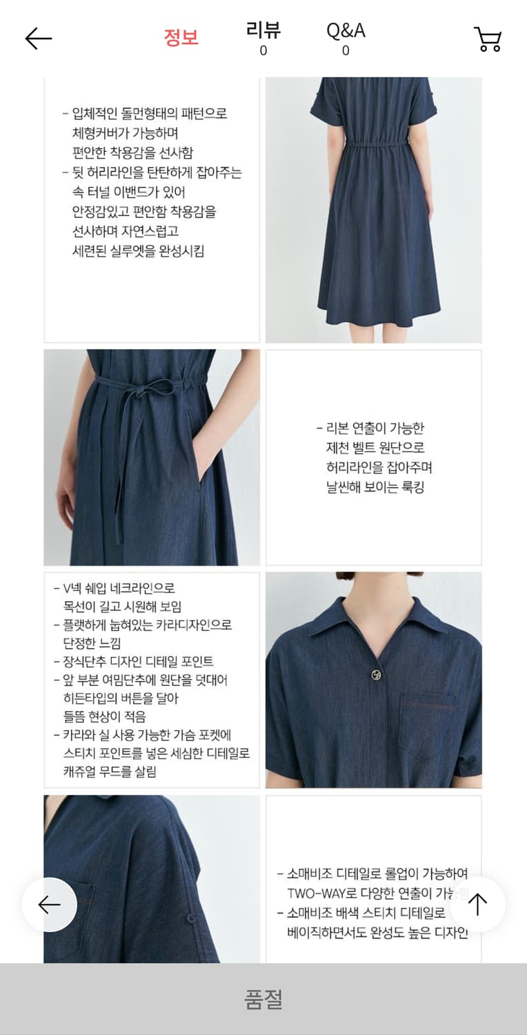 에셀리아 22썸머 네추럴 원피스 상품이미지10