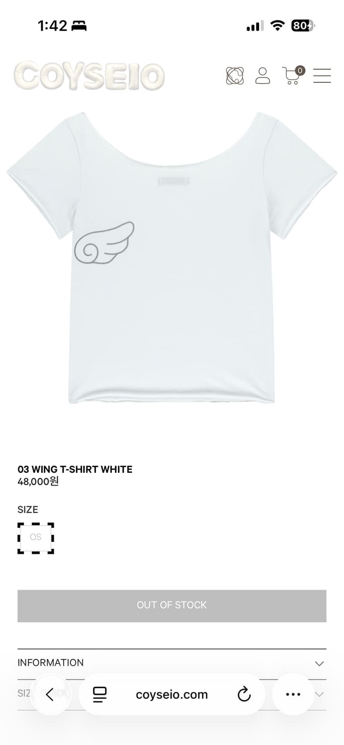 코이세이오 윙티셔츠 상품이미지1