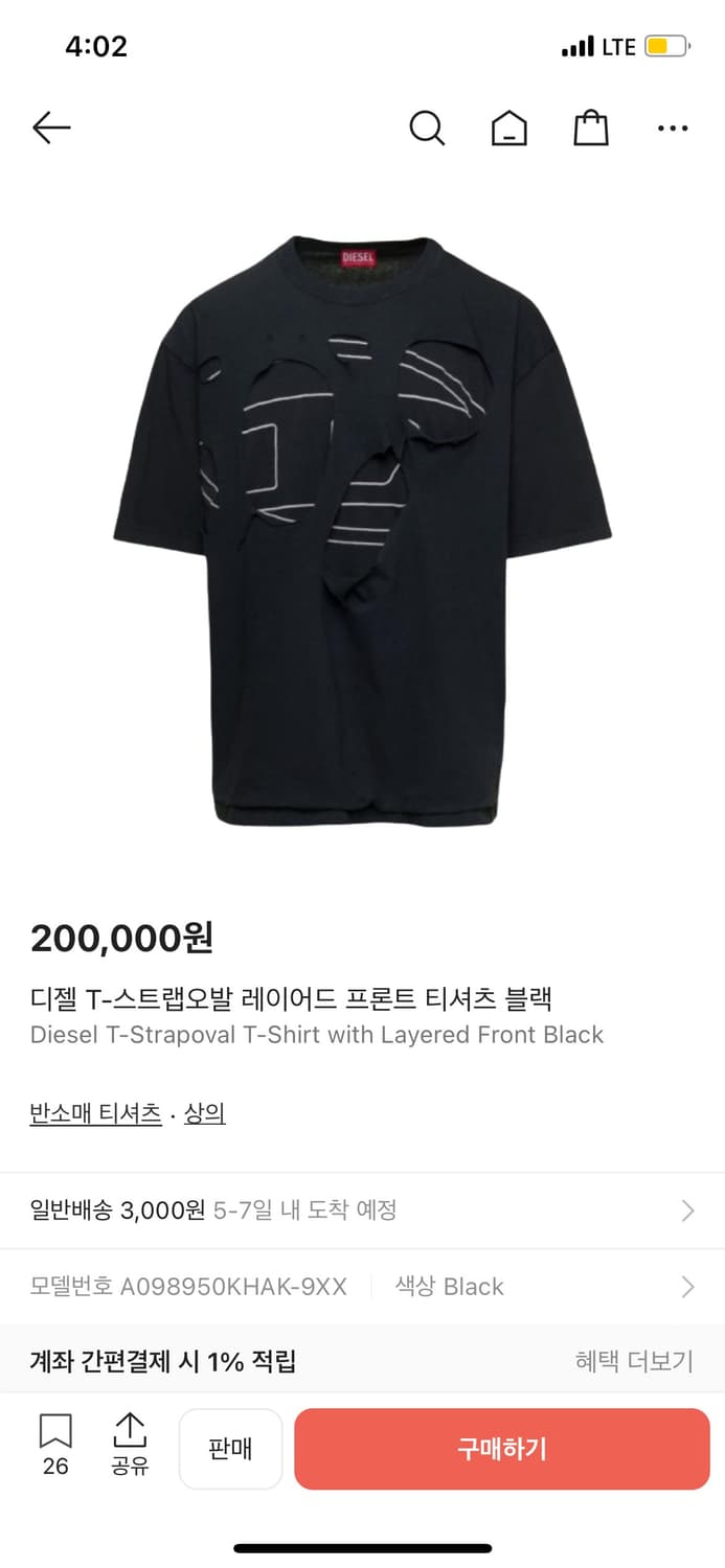 디젤 T-스트랩오버 디스트로이드 티셔츠 상품이미지7