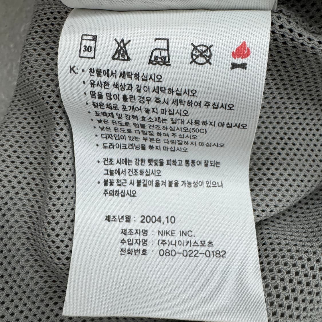 나이키 00s 스우시 올드스쿨 와이드 바람막이 트랙팬츠 상품이미지8