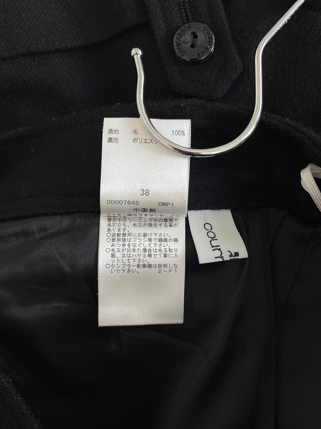 Courreges Capri Pants 상품이미지10