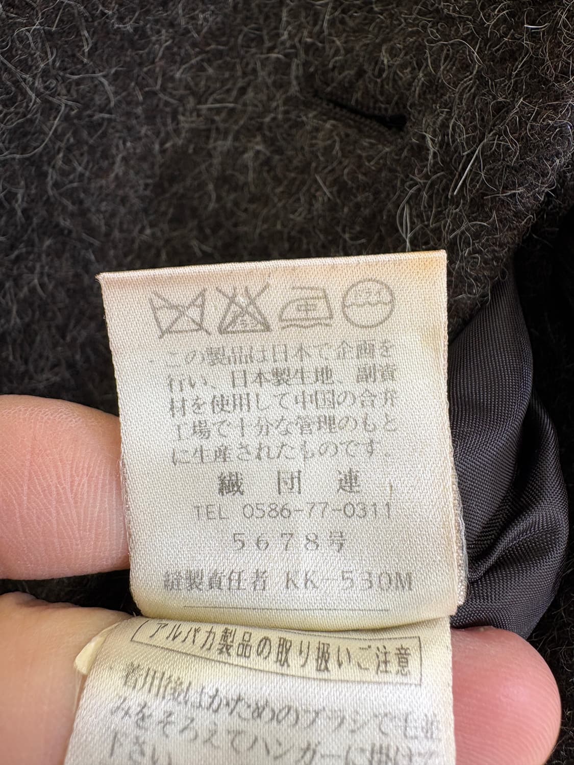 HIGH SENSE 코트 상품이미지9