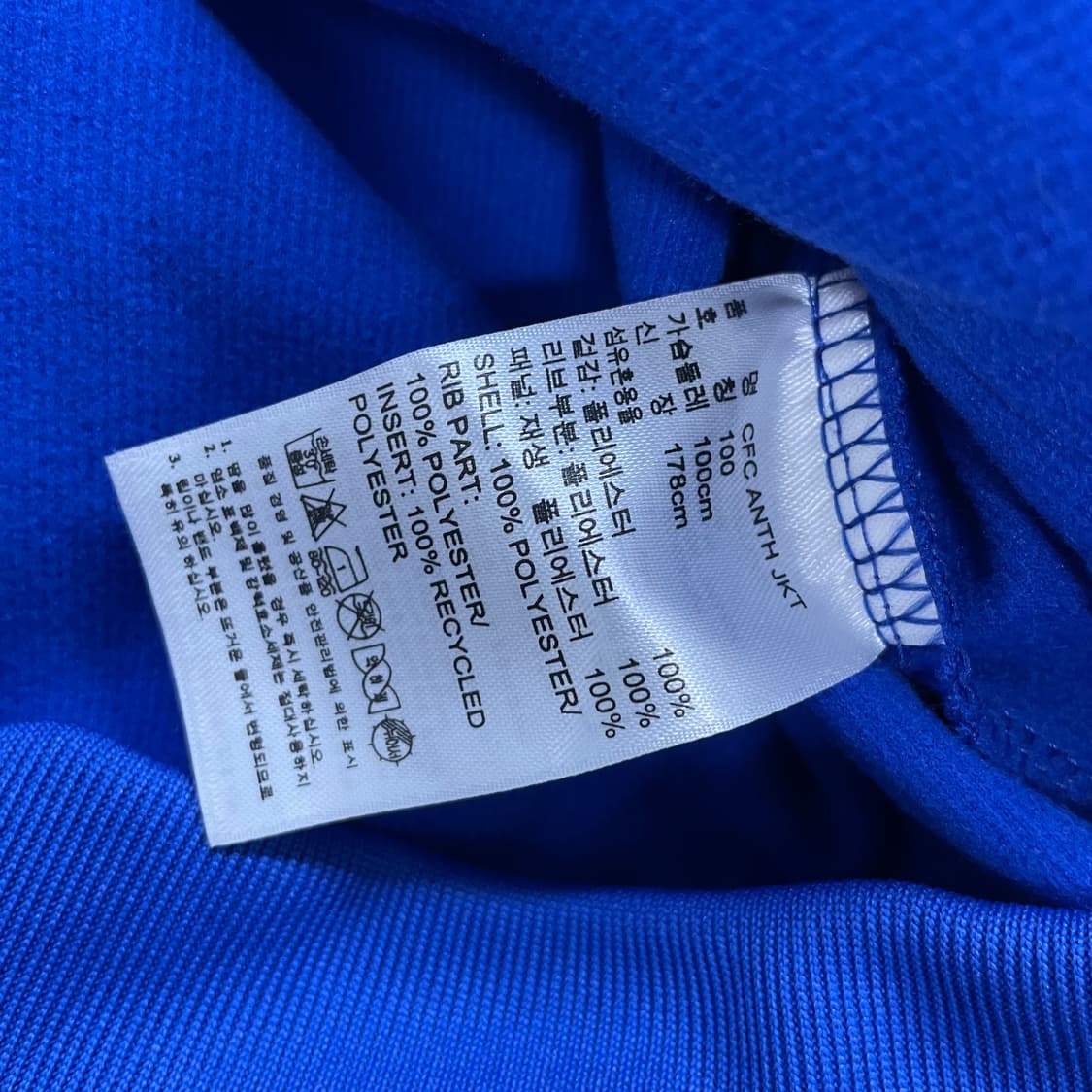 아디다스 첼시 트랙탑 져지 블루 상품이미지6