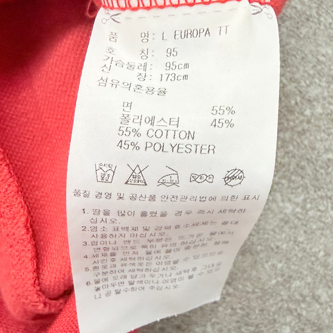 2010s Adidas 아디다스 유로파 트랙 집업  상품이미지6