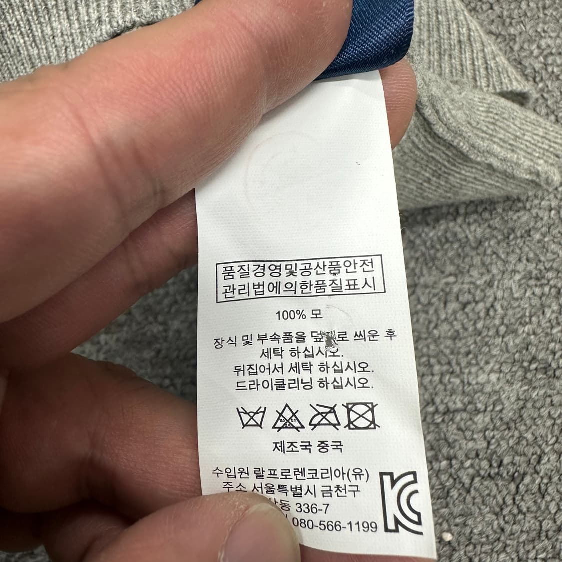 폴로랄프로렌 반집업 니트 상품이미지4