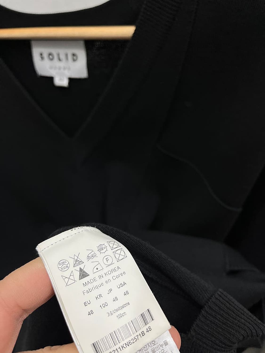 100-105) 솔리드옴므 니트베스트  상품이미지3