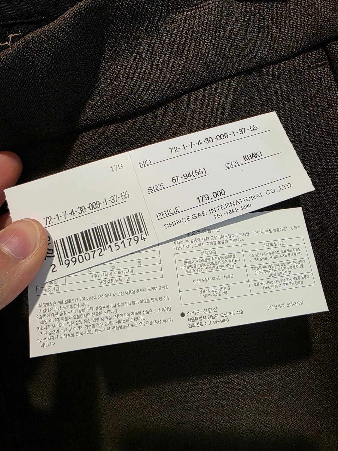 (179,000원 택 있음) g_cut 지컷 간절기 슬랙스 카키(55) 상품이미지8