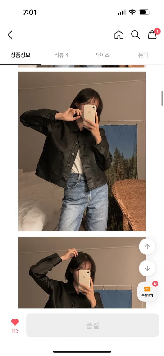 레더 자켓 상품이미지2