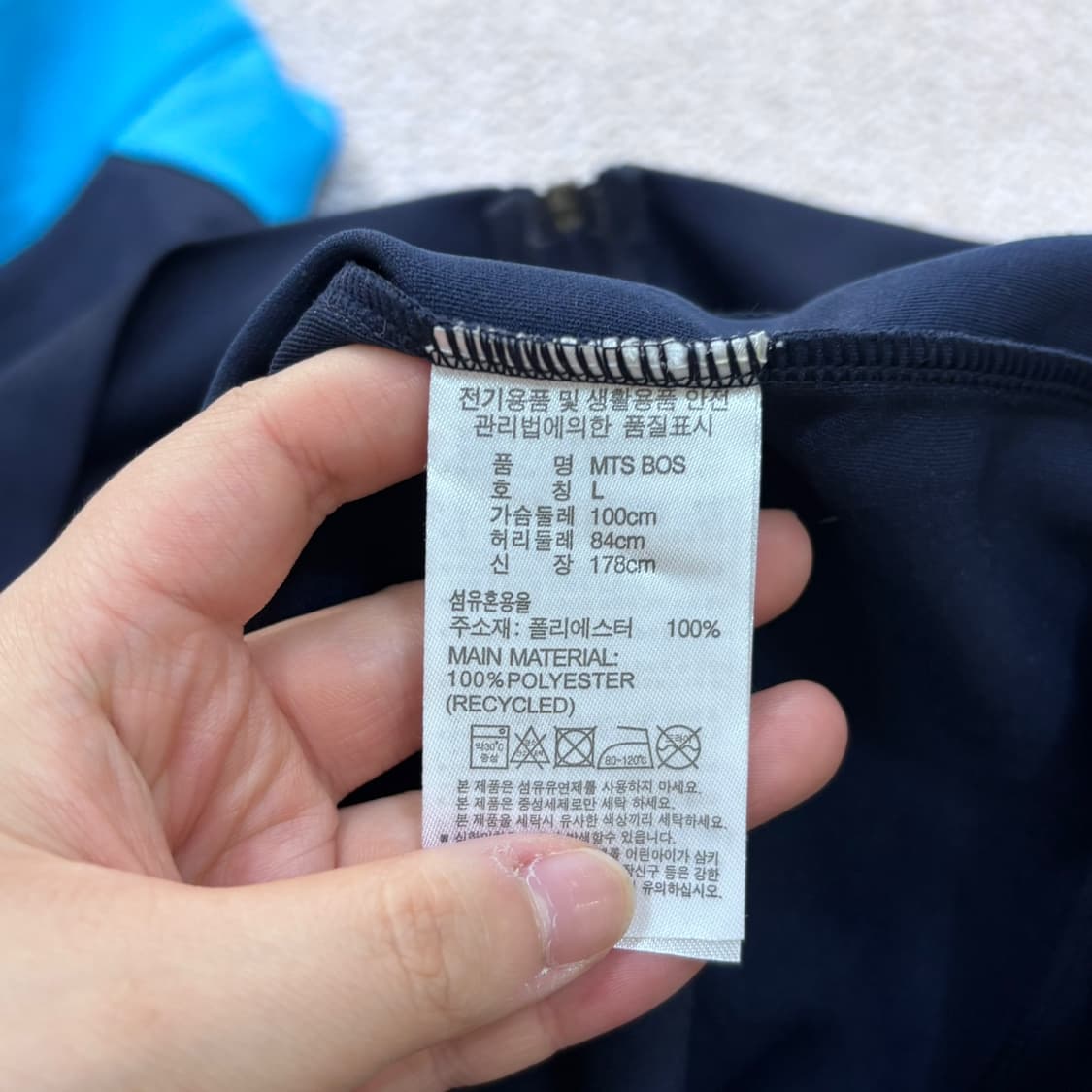 L 새상품 아디다스 동의대학교 트랙탑 집업 자켓 0608E 상품이미지5