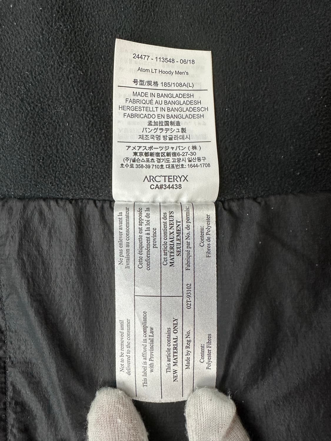 [L] 정품 아크테릭스 아톰 LT 후디 블랙 상품이미지7