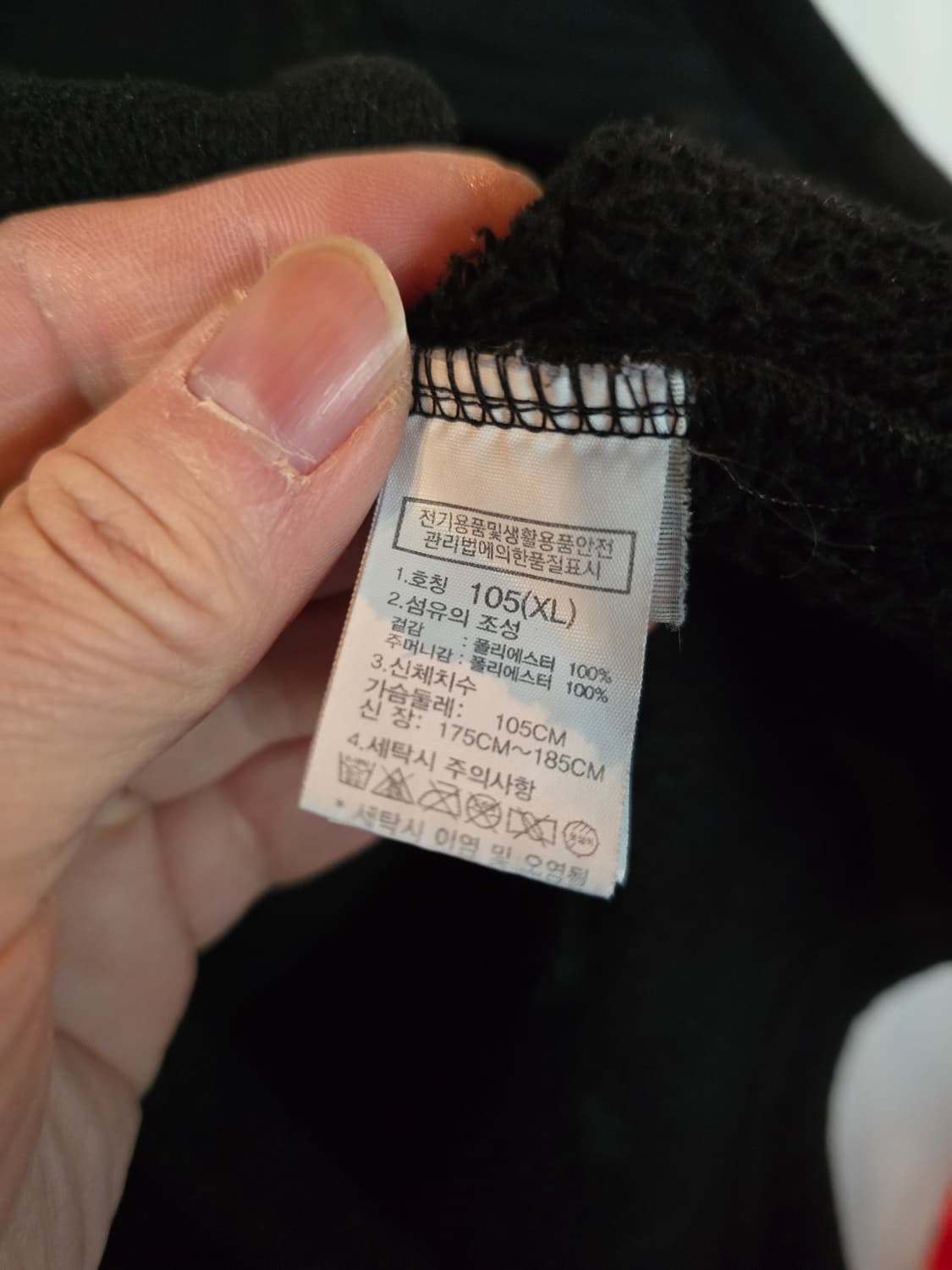 노스페이스  플리스 자켓 상품이미지5