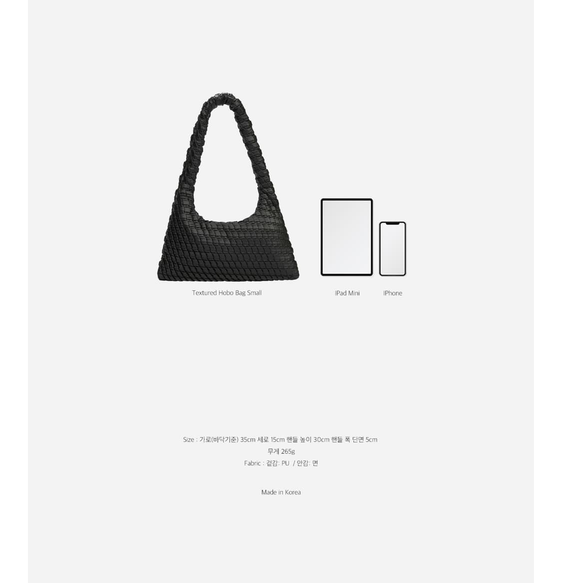 Textured Hobo Bag Small Black 상품이미지3