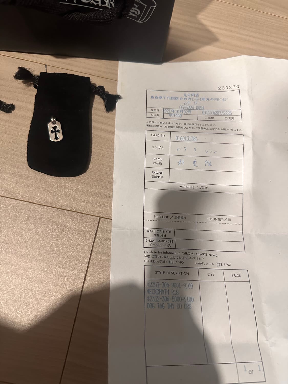 크롬하츠 타이니컷 도그택 상품이미지6