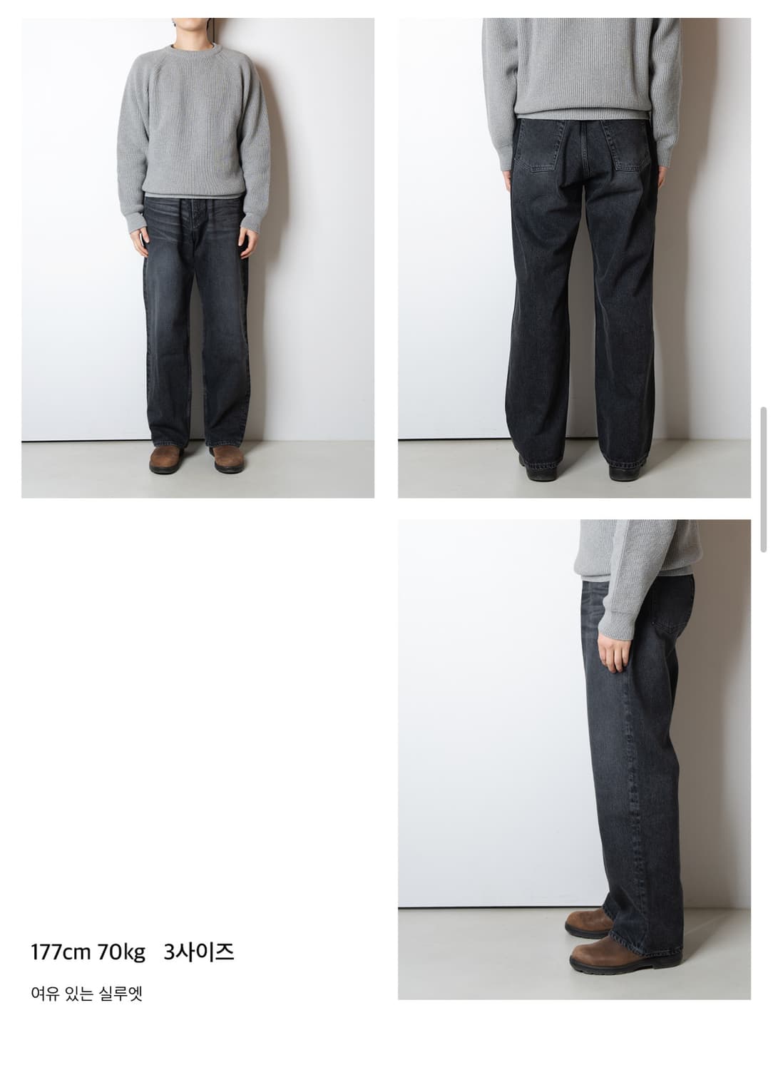 스테디에브리웨어 릴렉스드 데님 팬츠 상품이미지2