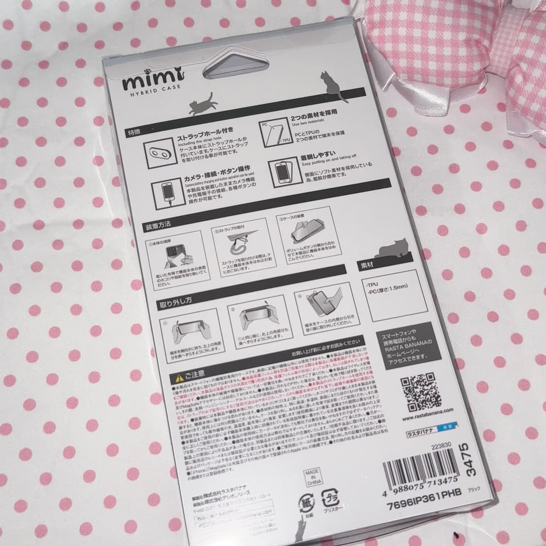 라스트바나나 mimi 하이브리드 아이폰 15 Pro 케이스 고양이 상품이미지3